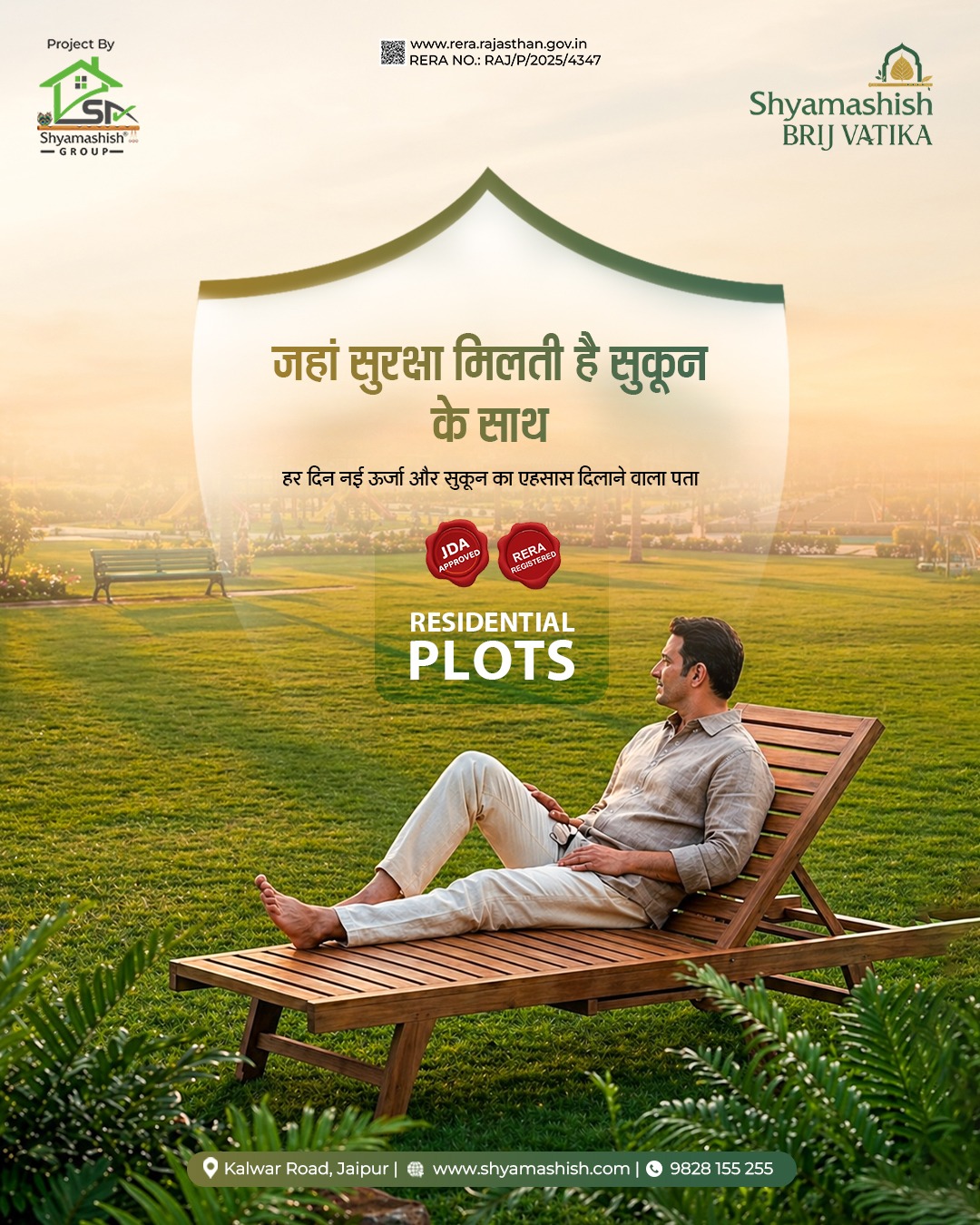 Shyamashish Brij Vatika Gated Campus Branding